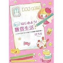 61FMMyy+WWL._AC_UL210_SR210,